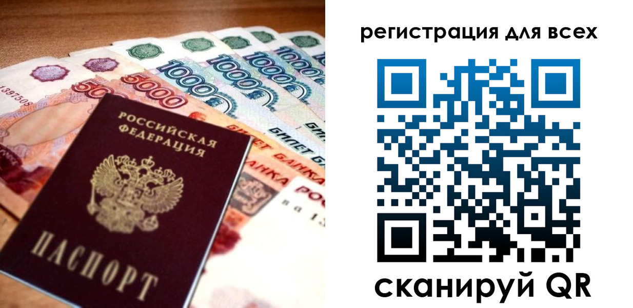 временная регистрация адрес в Можге