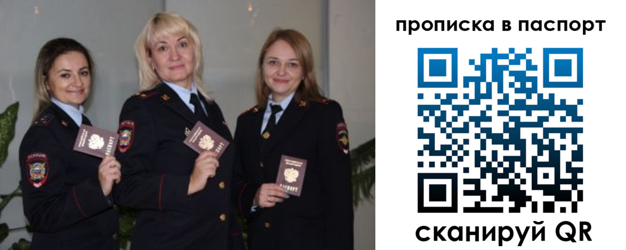 где прописаться в Можге