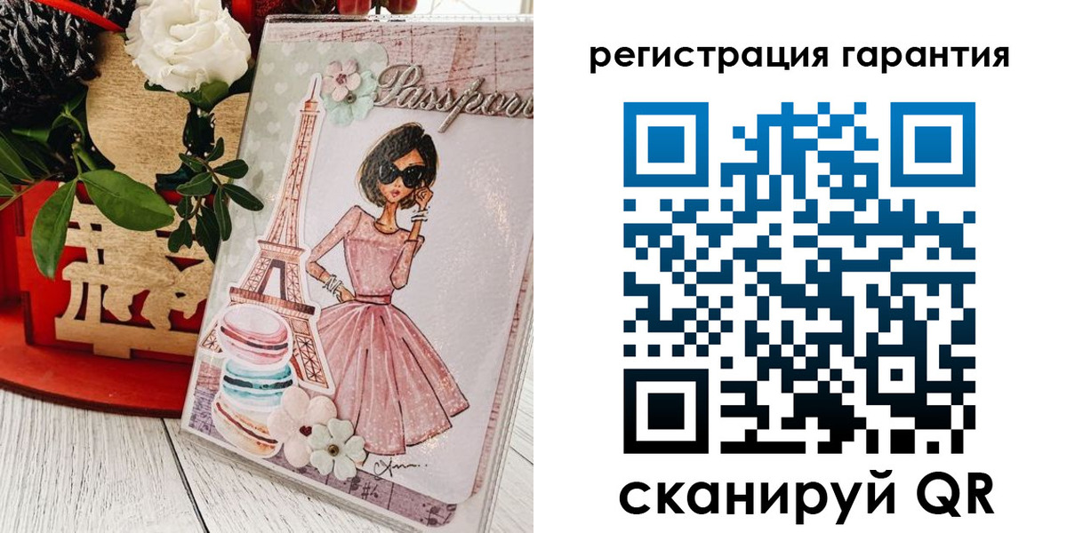 временная прописка в Можге