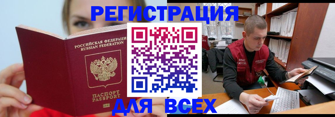 регистрация для дет. сада в Можге