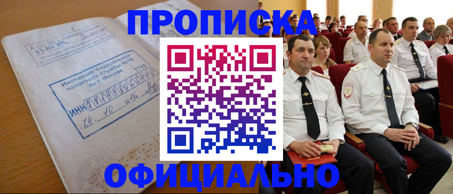 регистрация для дет. сада в Можге