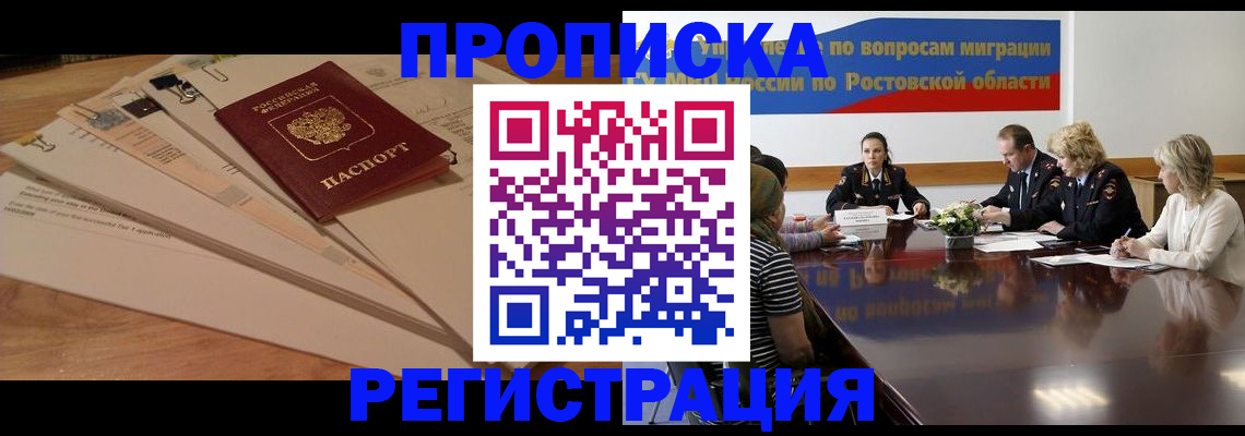 пропишу в квартире в Можге