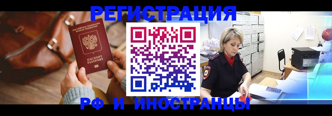 пропишу в квартире в Можге