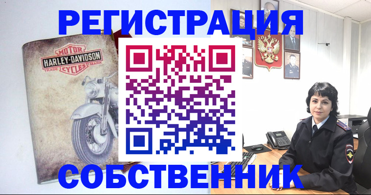 купить прописку в Можге