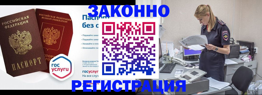 регистрация для дет. сада в Можге